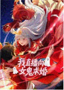 圣斗士星矢剧场版真红少年传说海报